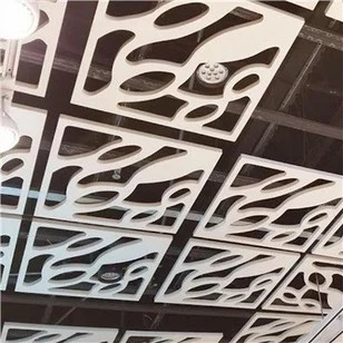 سقف شبكي من الألومنيوم